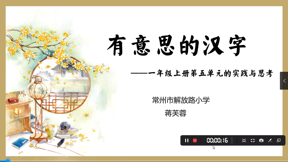 讲座1.1.png