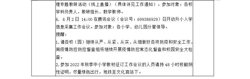 RRV~8PO6P5$6JPDMJ@[H9XU.png