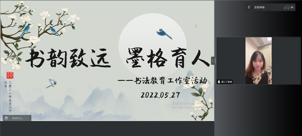 图7.png