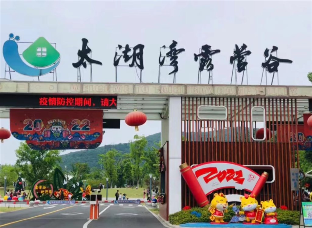 微信图片_20220529143302.jpg
