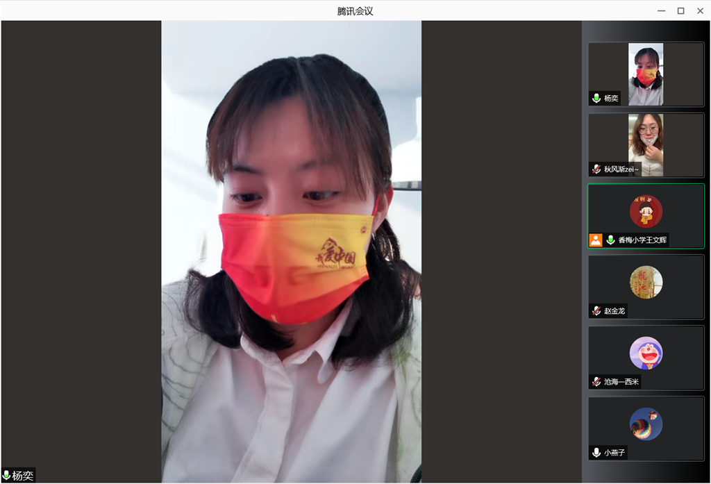 评课3.png