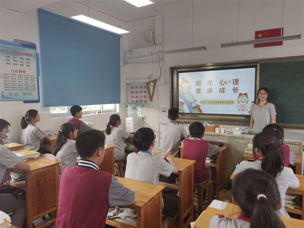 专题教育课2.jpg