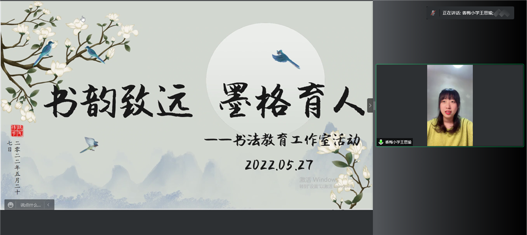 图8.png