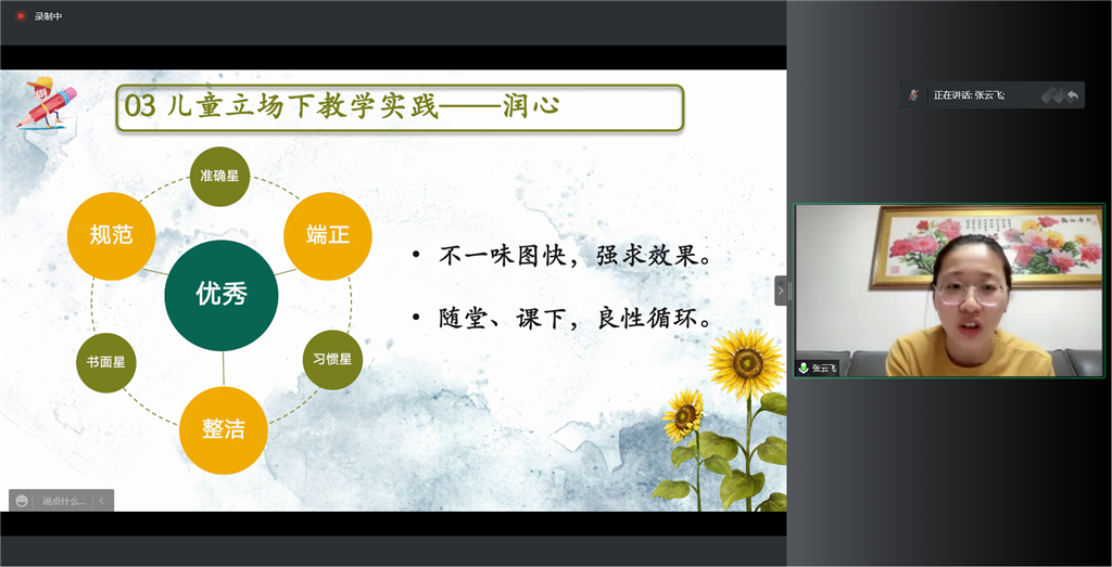 图3.png