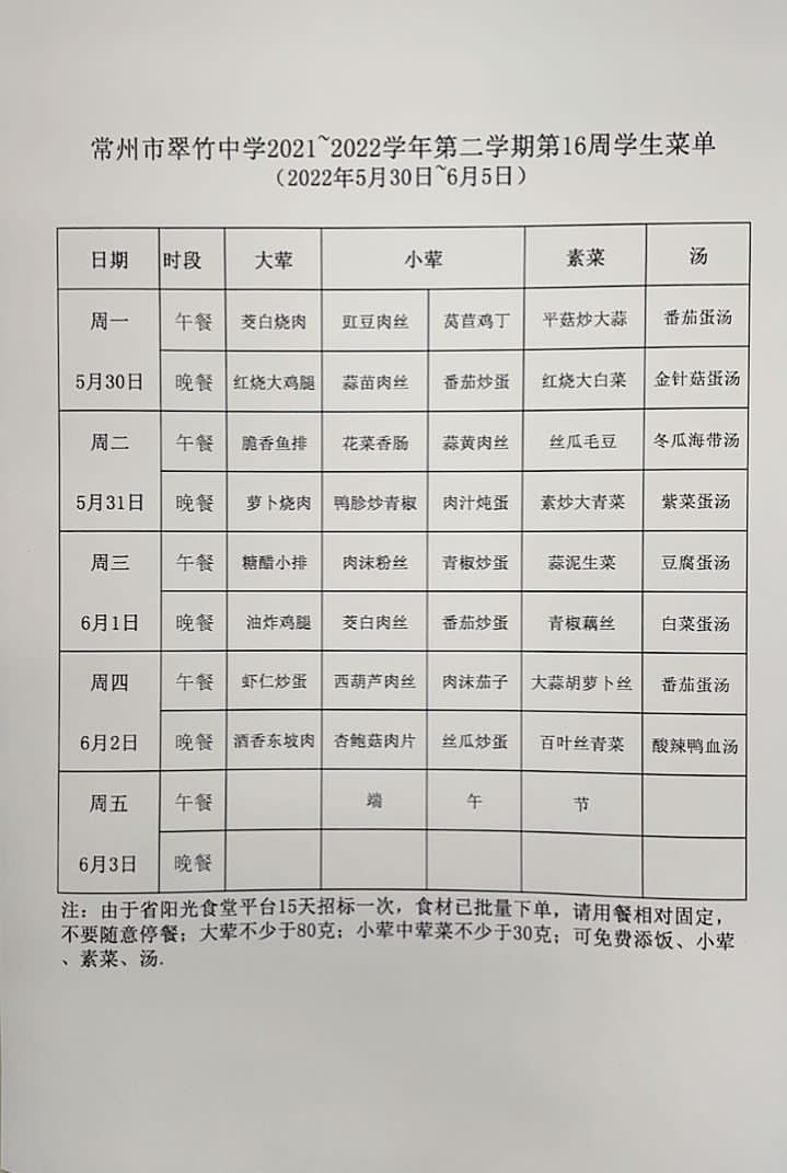 03084DF5261FFC6F763731DE608C8EB7.png