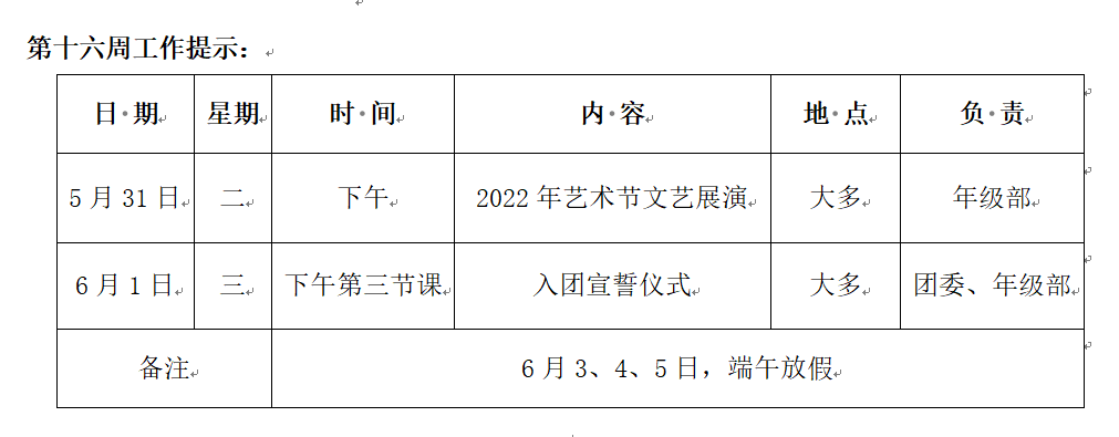QQ图片20220530105030.png