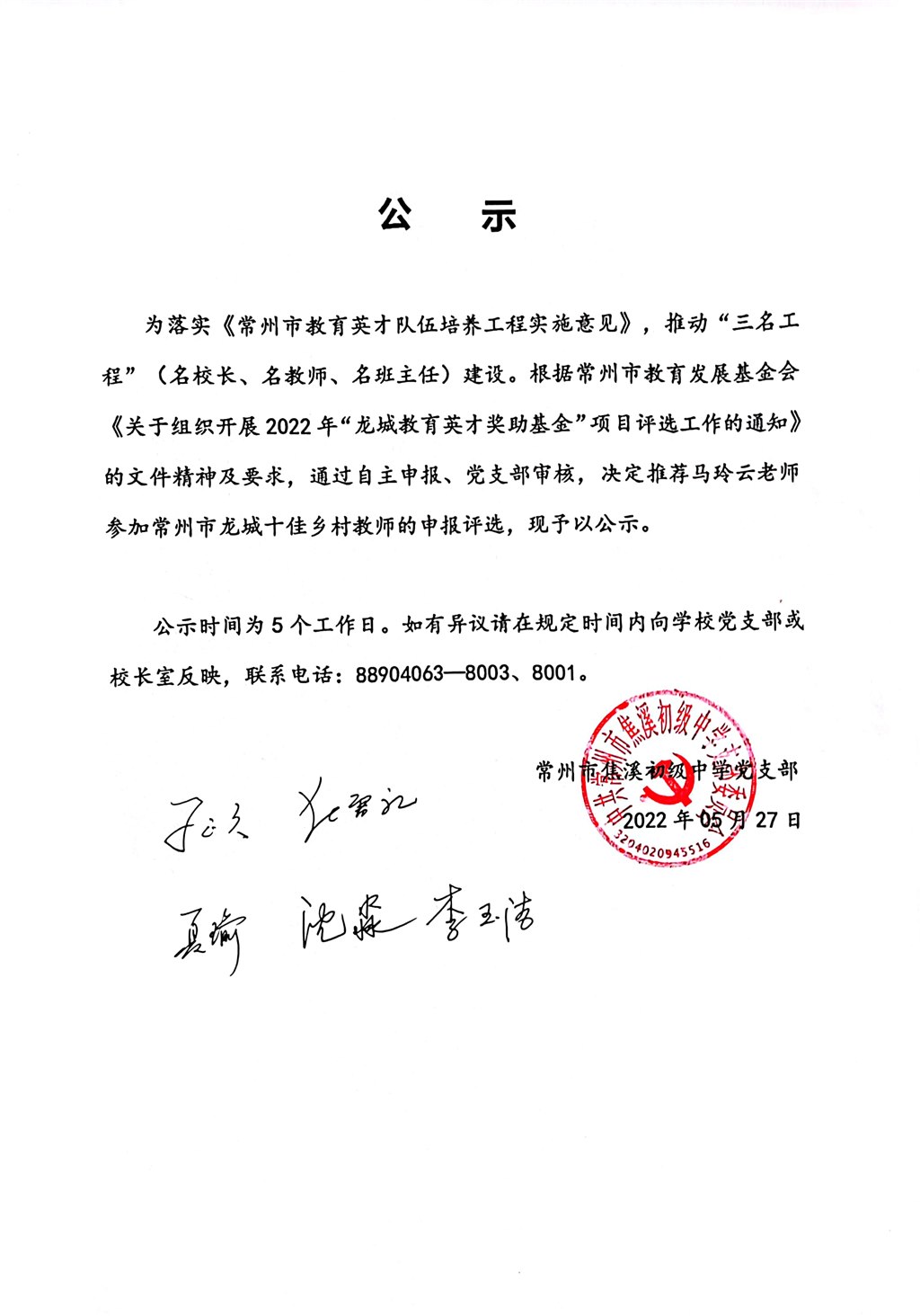 QQ图片20220601082113.jpg