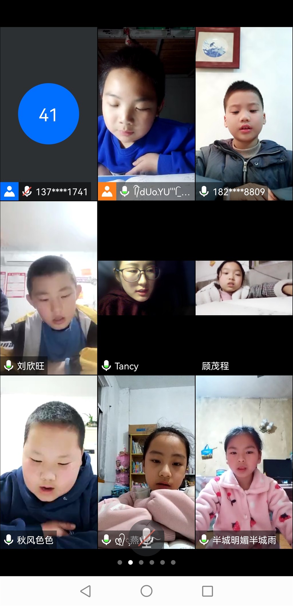 Screenshot_20220325_191856_com.tencent.wemeet.app.jpg