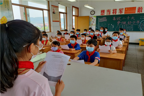 主题班会.jpg