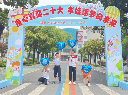 QQ图片20220601162753.jpg