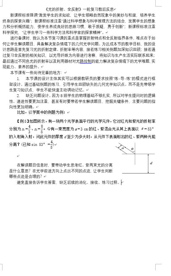QQ截图20220604191242.jpg