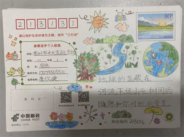 图片6.png