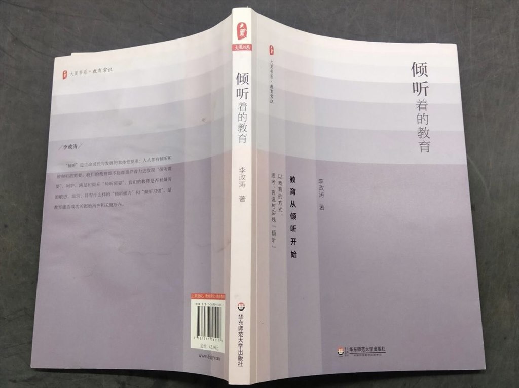 4CF9A074-F7B7-42A0-A476-D9EE3B2E2713-77456-00000F1367A63A7E.jpg