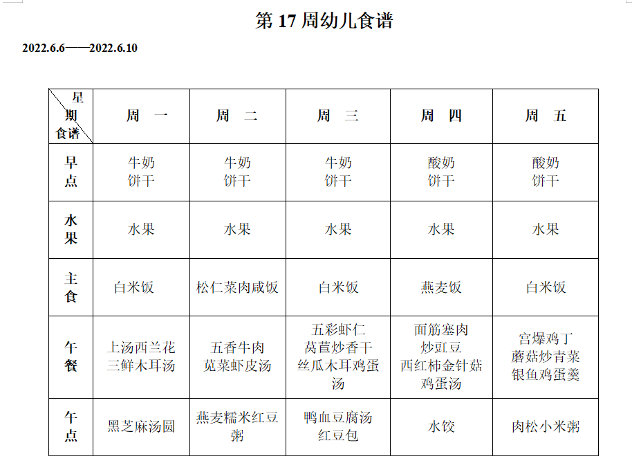 QQ图片20220606151615.png