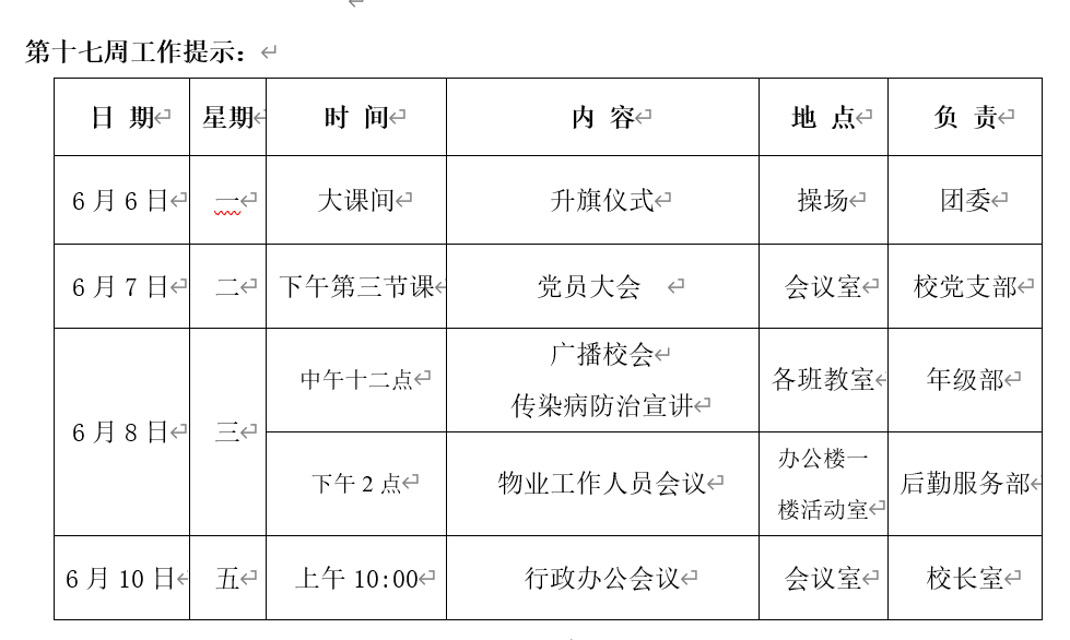 QQ图片20220606105034.png