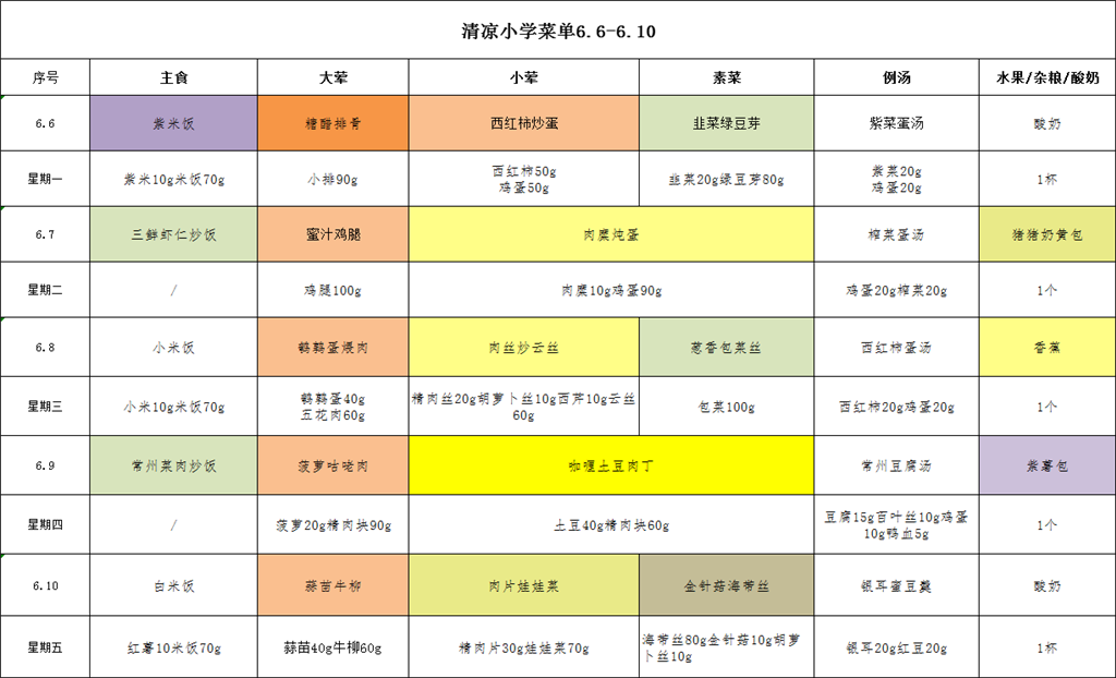 C228CB5E456F64104F25793B580CAB9A.png