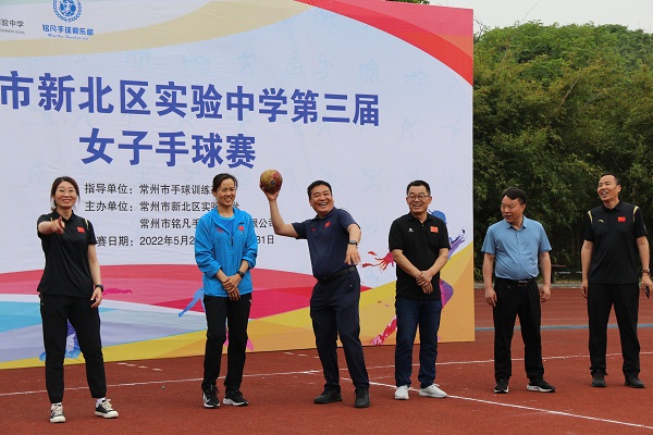 2.8开幕式 开球仪式.JPG