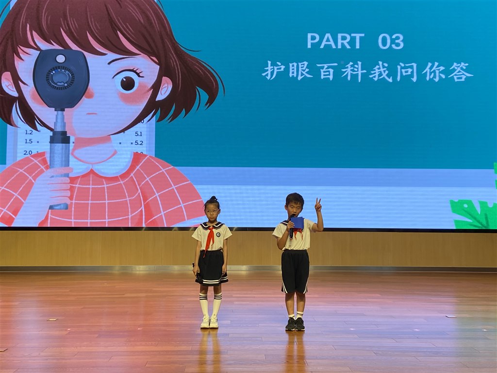 小主持我问你答.jpeg