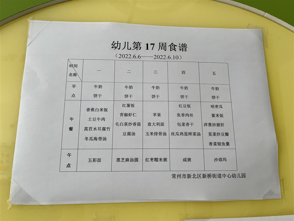 QQ图片20220607123543.jpg
