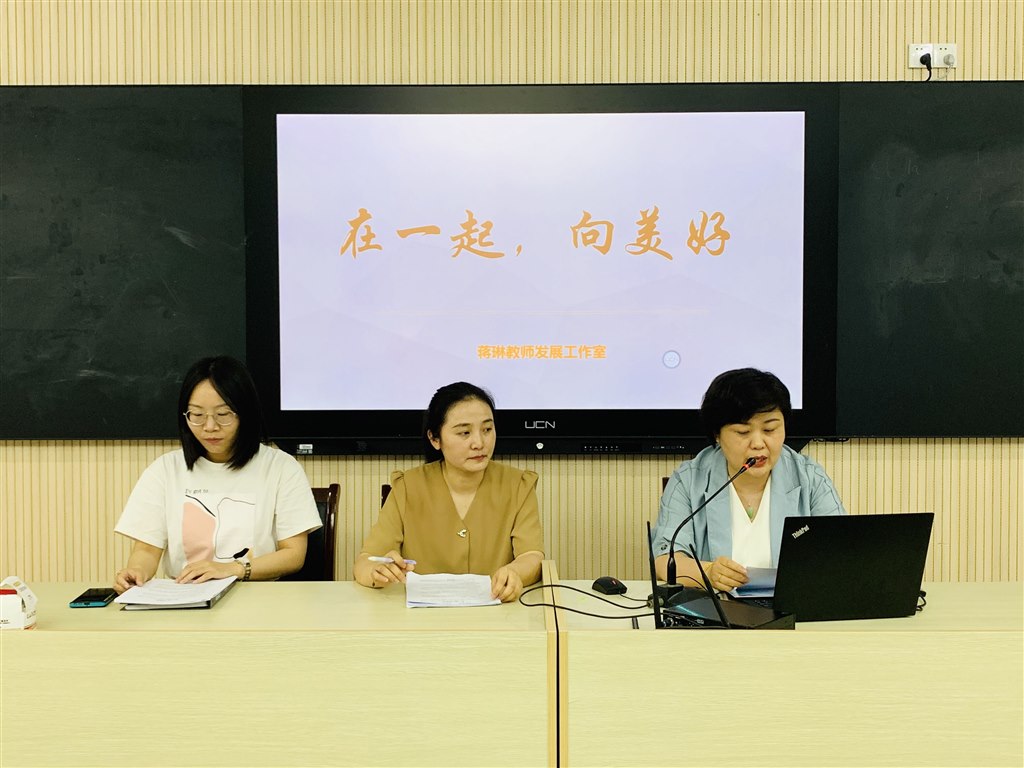 6.蒋琳.jpg