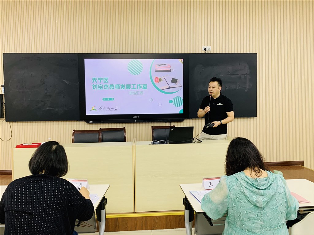 1.刘宝杰.jpg
