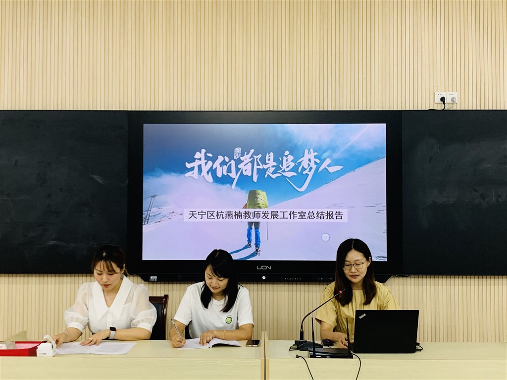 3.杭燕楠.jpg