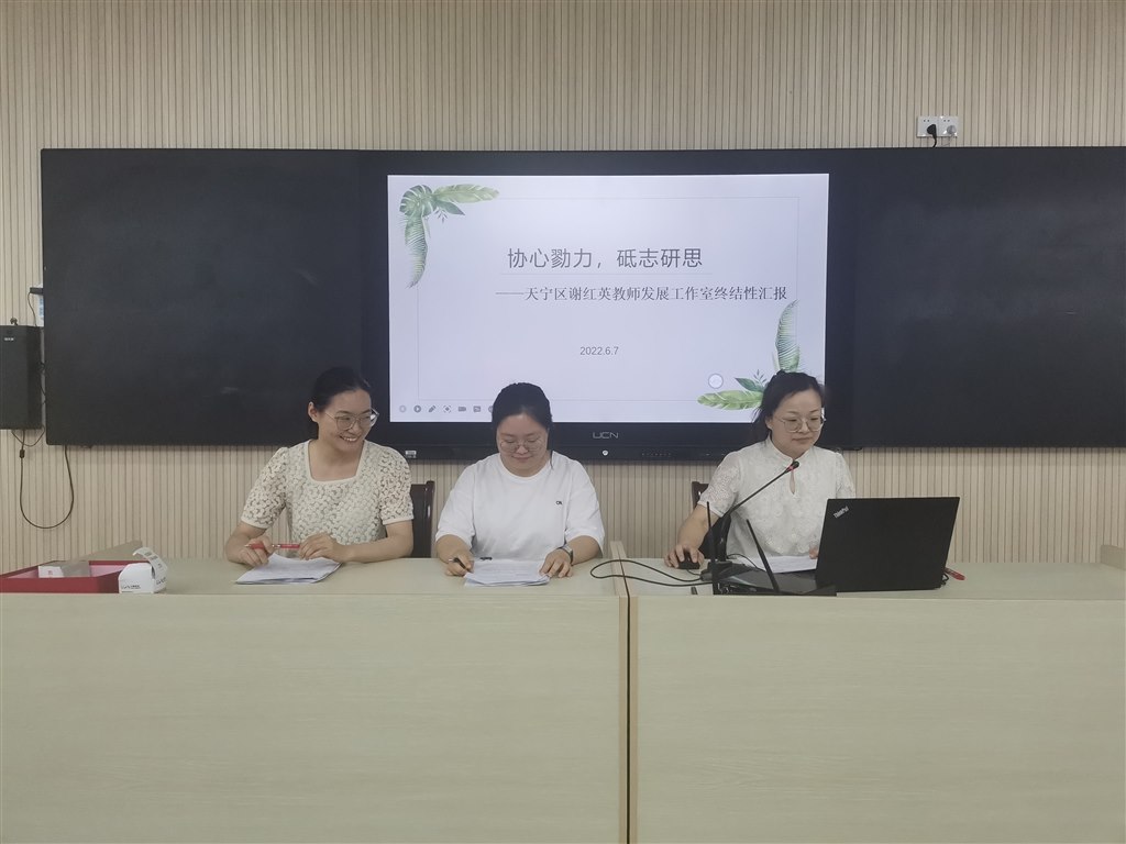 7.谢红英.jpg