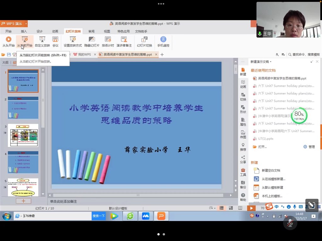 讲座.jpg 讲座.jpg