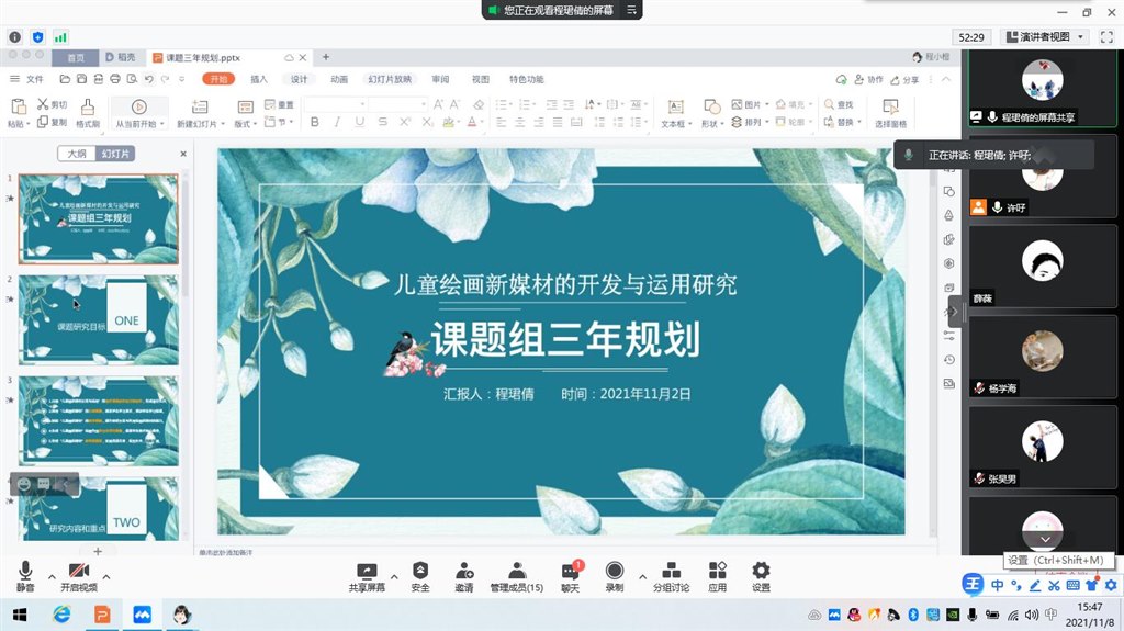 新闻5.jpg