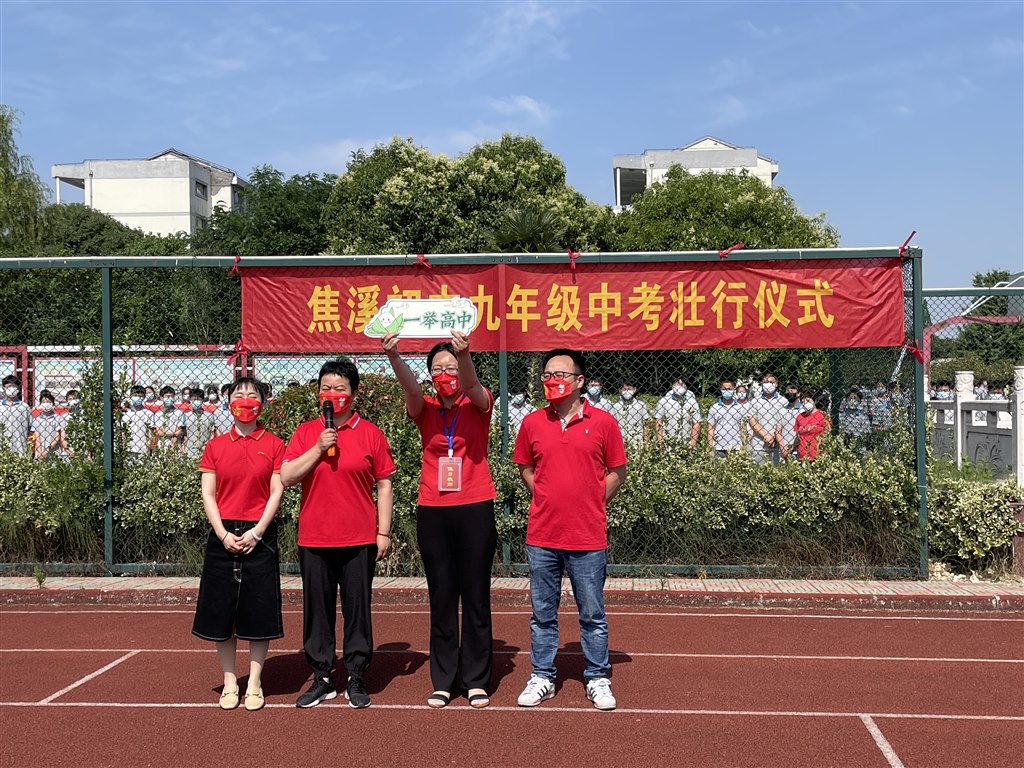 教师送祝福4.JPG