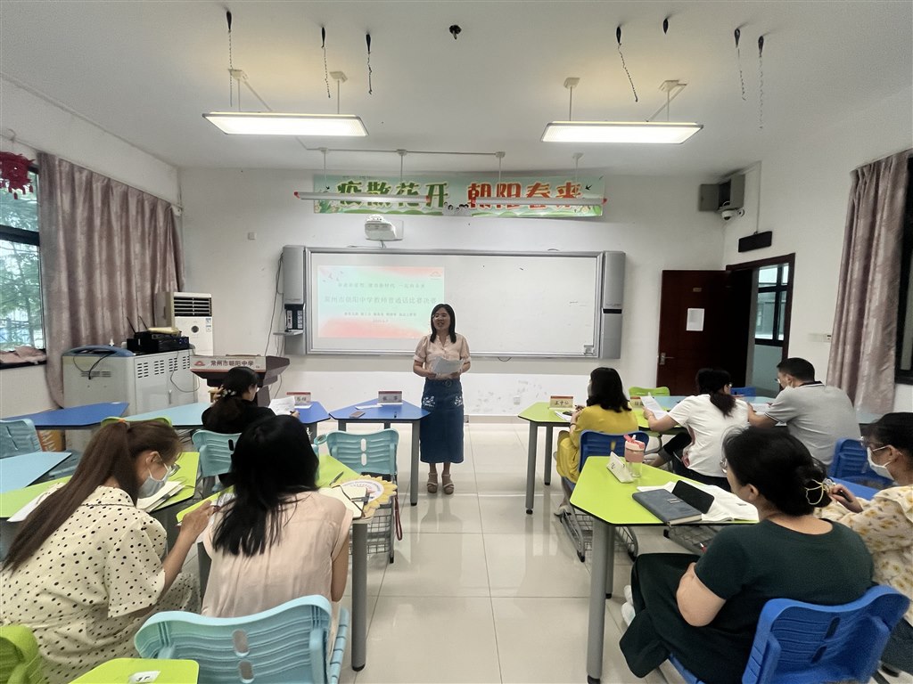 张校长点评.JPG