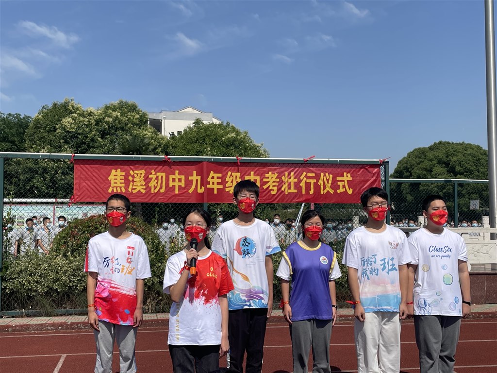 冲刺口号1.JPG
