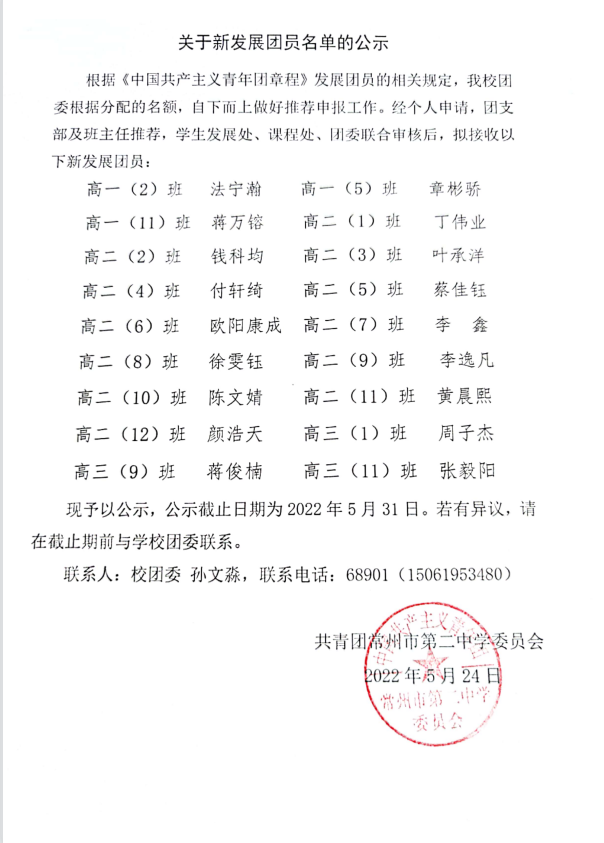 QQ图片20220610172041.png