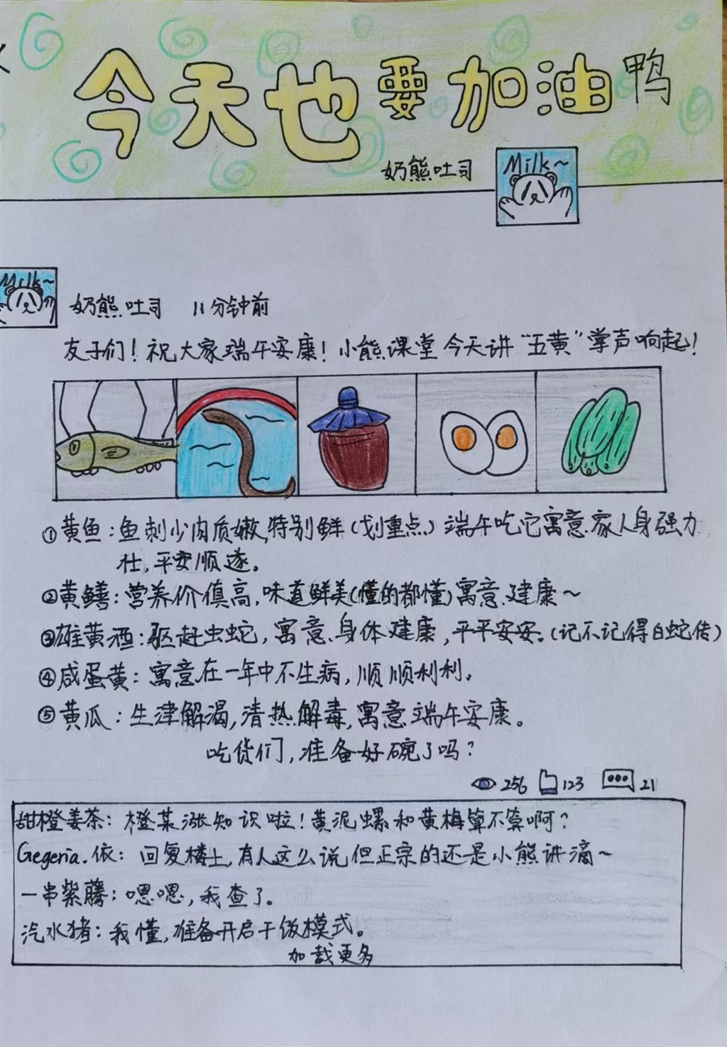 微信图片_202206061008221.jpg