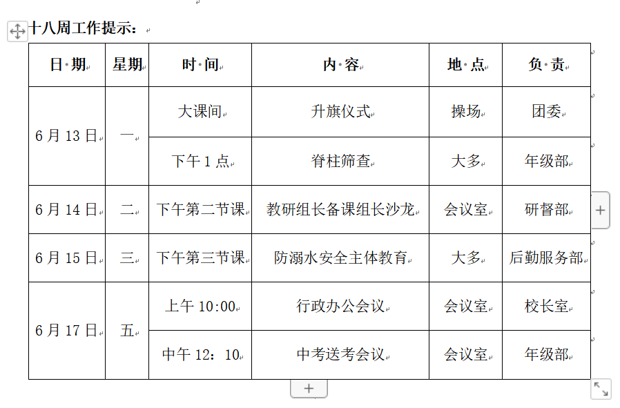 QQ图片20220613092555.png