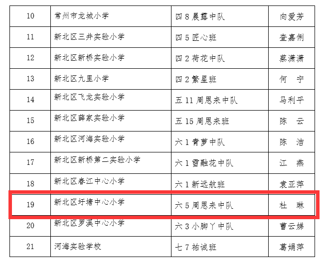 新活力2.png