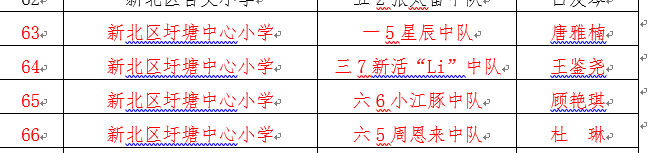 新活力1.png