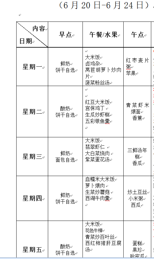 JWOC0UUY@TJ2PHC3MPB~C9A.png JWOC0UUY@TJ2PHC3MPB~C9A.png