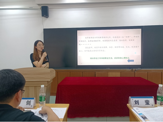 6月12日第一篇2018年入职教师成长鉴定活动1288.png