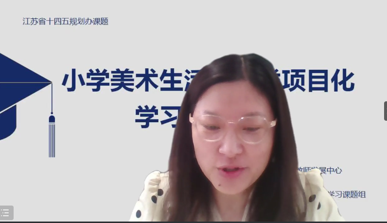 徐贤发言.png