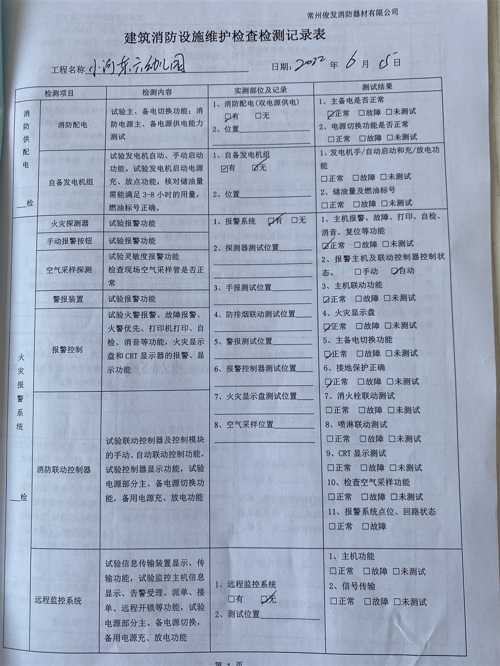1e9d6b90fc26aaadb6290a0e98f8f06.jpg