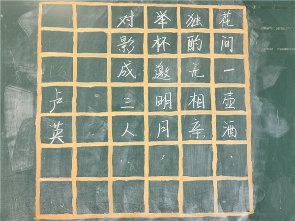 粉笔字卢英.jpg