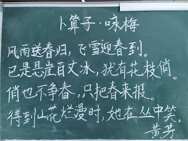 粉笔字(黄芳).jpg