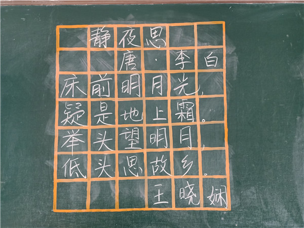 王晓娴.jpg