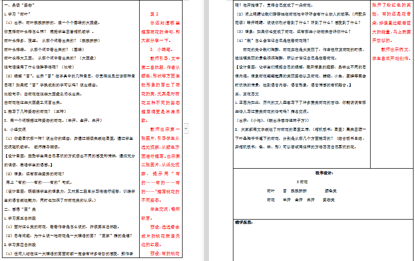 QQ图片20220615161343.png