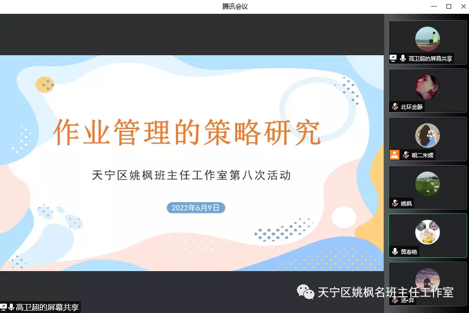 mmexport1654934044243.png