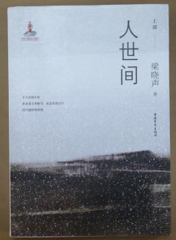 世界读书日 疫 起读书, 愈 见美好