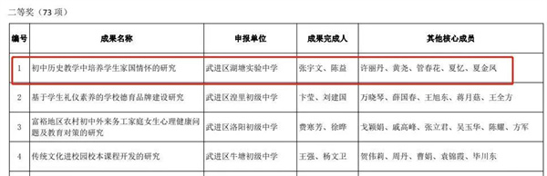 喜22.jpg