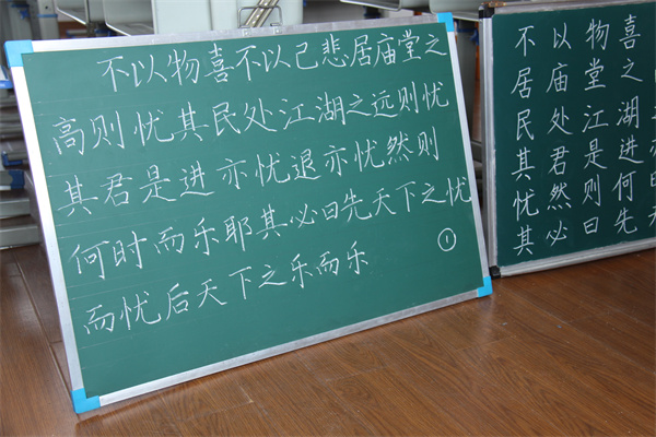 青年教师粉笔字现场书写比赛 (19).jpg