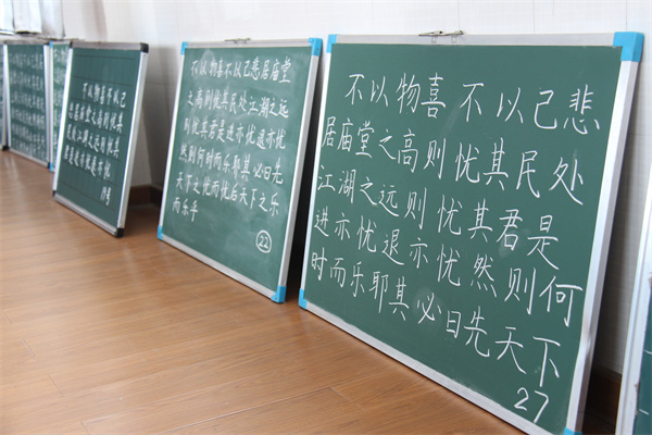 青年教师粉笔字现场书写比赛 (20).jpg
